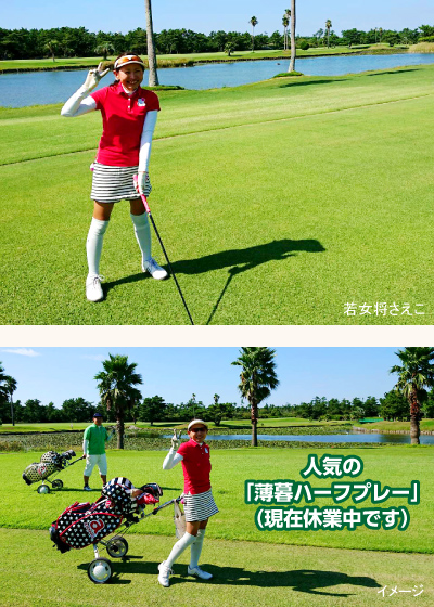 宿泊ゴルフパック 宿泊ゴルフパック